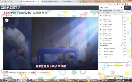 国产大学生a 视频在线观看