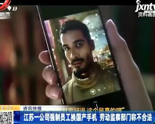 国产强制失禁在线,科技助力生活品质提升