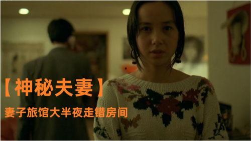 国产酒店人妻在线播放,揭秘酒店业背后的情感纠葛