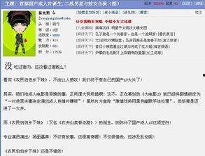 网站成人可在线观看国产,畅享国产生态，尽在在线视听盛宴