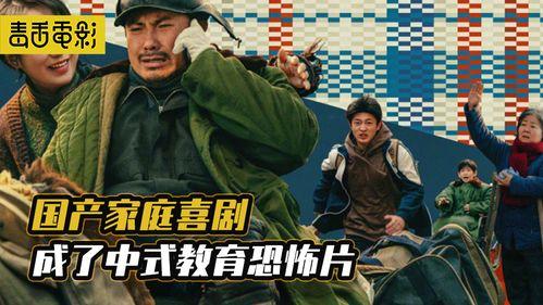 国产电影喜剧校园大片在线观看,国产喜剧大片，在线观看欢乐无限