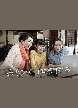 草草国产剧情在线视频,揭秘国产影视的激情与魅力