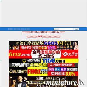 国产在线播放视频网址,热门在线播放网址大盘点