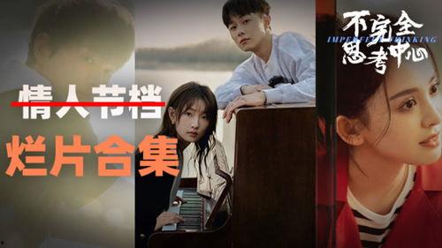 国产爱片在线看片